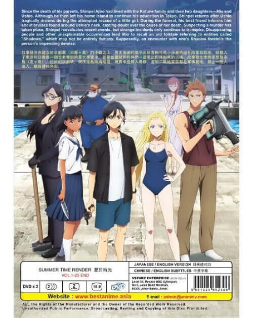 SUMMER TIME RENDER VOL.1-25 END ENG DUB *