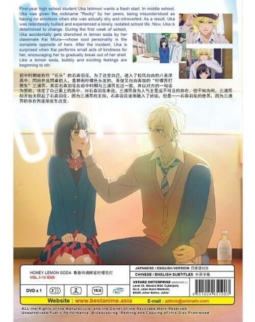 HONEY LEMON SODA VOL.1-12 END ENG DUB *
