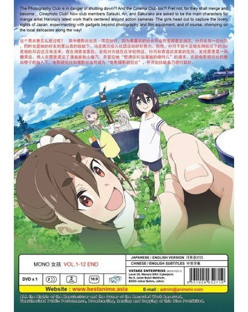 MONO VOL.1-12 END ENG DUB
