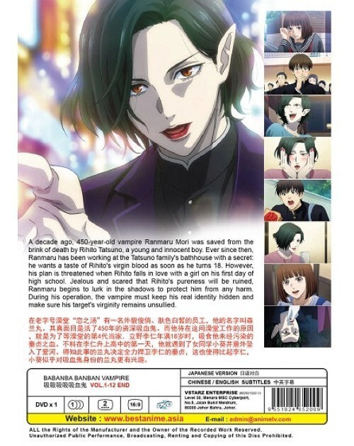 BABANBA BANBAN VAMPIRE VOL.1-12 END
