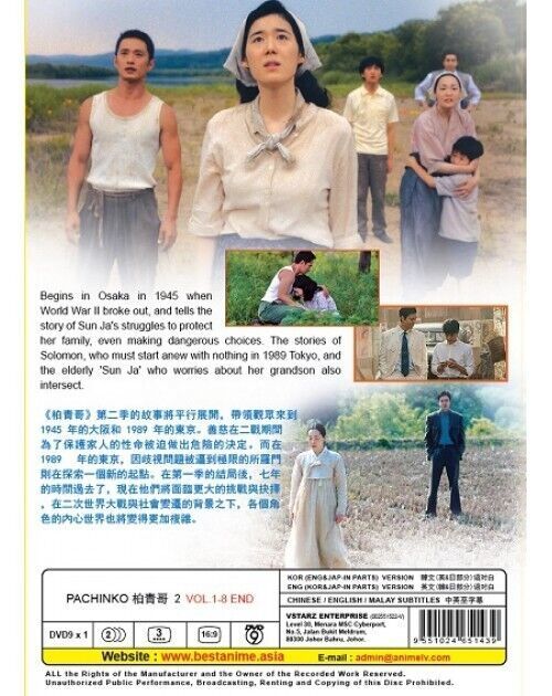 KOREA DRAMA : PACHINKO ??? 2 VOL.1-8 END