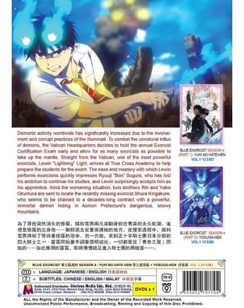 BLUE EXORCIST SEASON 4 : YUKI NO HATE-HEN + YOSUGA-HEN VOL.1-24 END ENG DUB *
