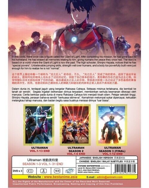 ULTRAMAN SEASON 1-3 VOL.1- 31 END ENG DUB *