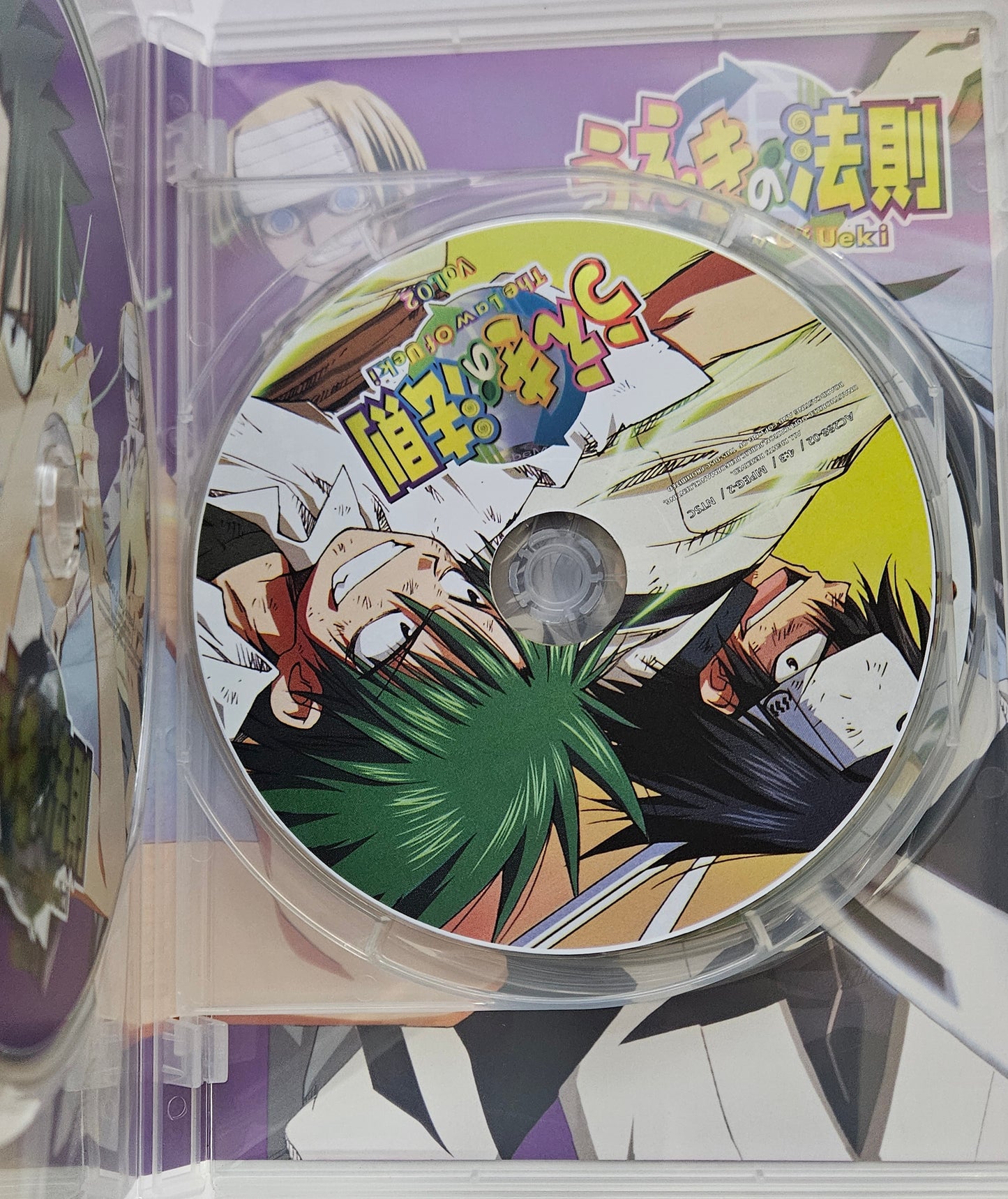 The Law of Ueki ~ Tv Series Part 1