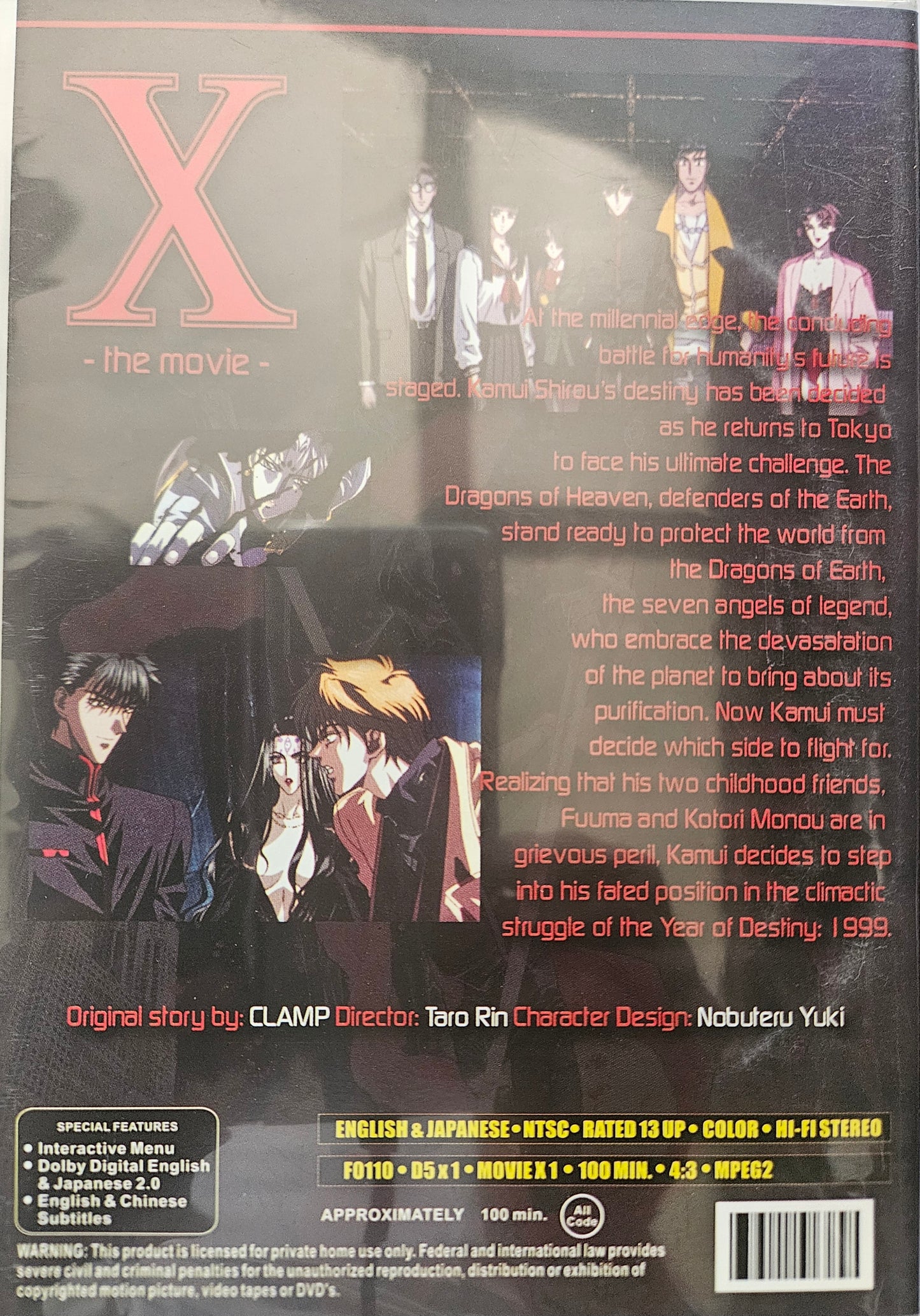 X CLAMP Movie