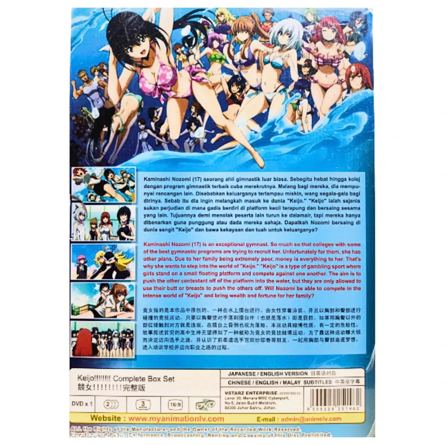 Keijo!!!!!!! Complete Box Set 1-13End All region ANIME DVD ENG DUB SHIP FROM USA