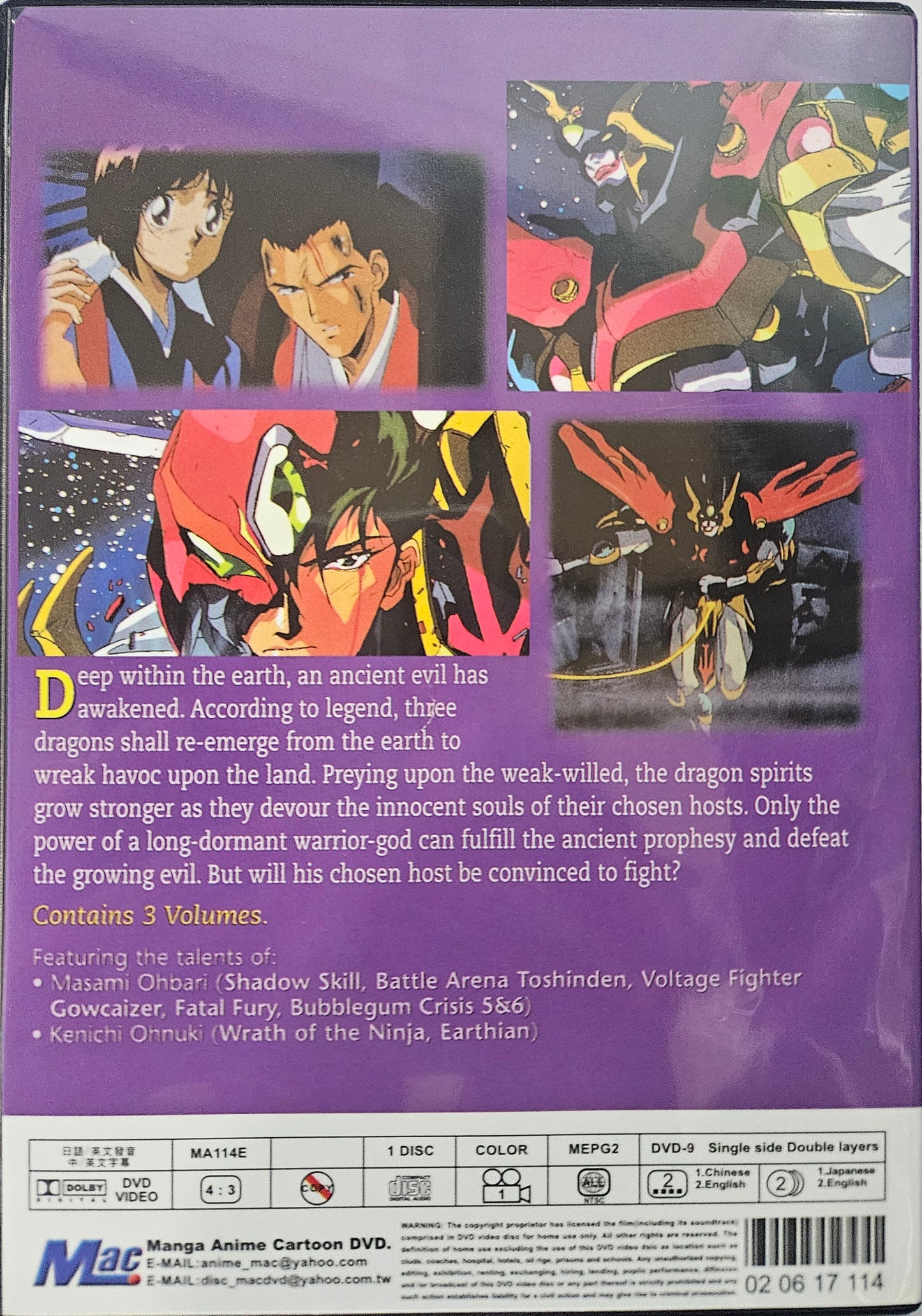 GUARDIAN DARKMESS TAKEGAMI-WAR GOD