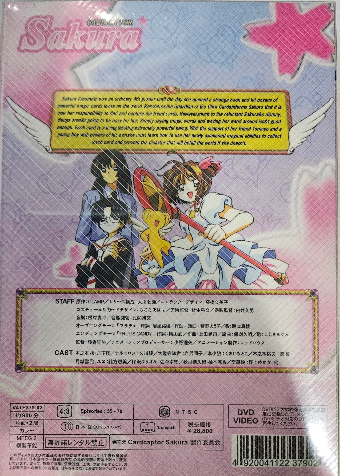 CARDCAPTOR SAKURA -TV Part 2 35-70