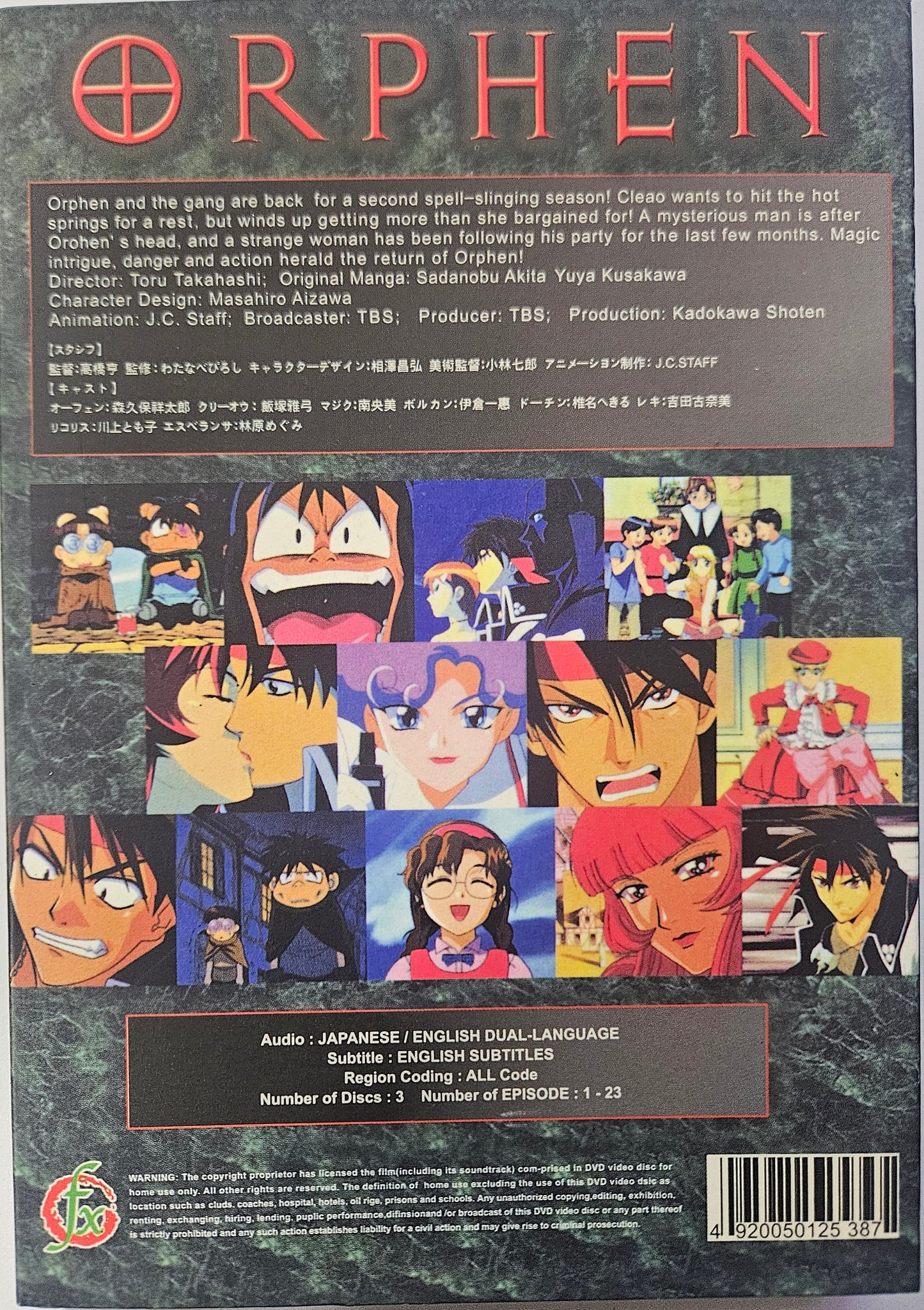Orphen and Orphen Revenge Collection part 1, eps 1-47 Eng Dub