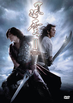 The Storm Warriors II