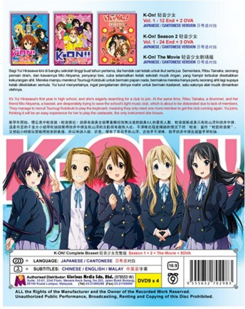 K-ON Season 1+2 (Vol.1-36 End + 5 Ova + Movie) English Subtitle SHIP FROM USA