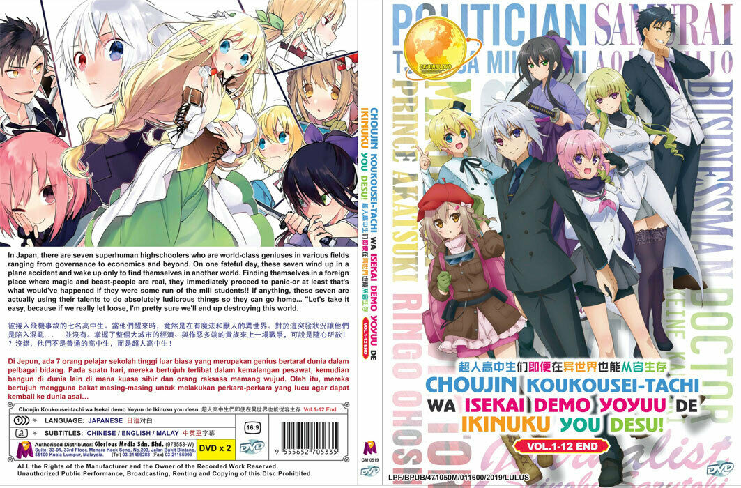 Choujin Koukousei-tachi wa Isekai demo Yoyuu de Ikinuku you Desu Ship From USA