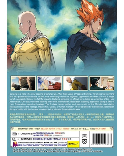 ONE PUNCH MAN SEASON 3 (PART 1) VOL.1-12 END + ONE PUNCH MAN : SPECIAL 02 VOL.1-6 END ENG DUB