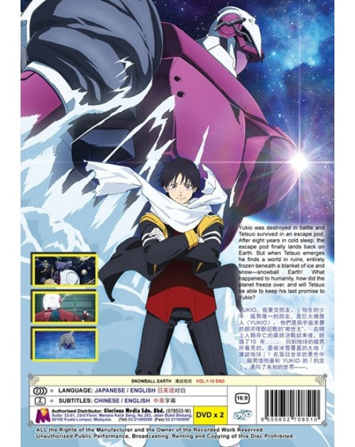 SNOWBALL EARTH VOL.1-13 END ENG DUB