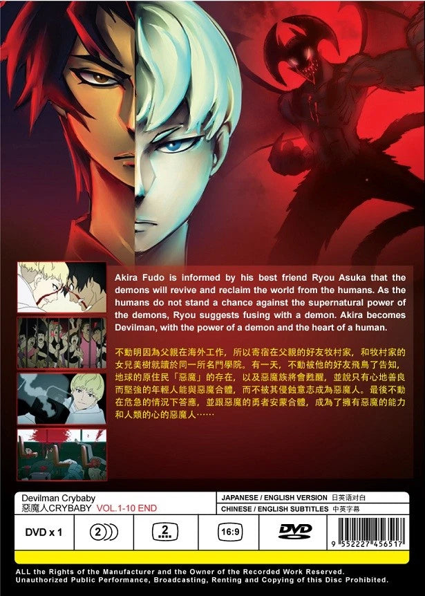 Devil Man Cry Baby (VOL.1 - 10 End) ~ All Region ~ English Audio Version ~ Anime dvd