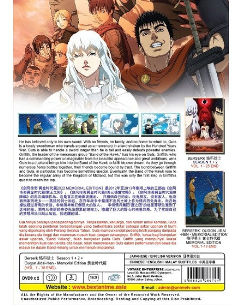 BERSERK SEA 1+2 (VOL.1-38 END)