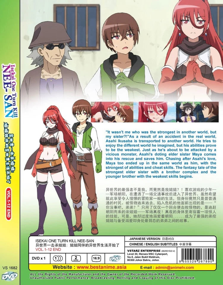 Isekai One Turn Kill Nee-san VOL.1-12 End All Region Brand New DVD SHIP FROM USA