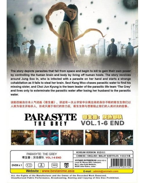KOREAN DRAMA DVD PARASYTE THE GREY VOL.1-6 END ENG SUBTITLE SHIP FROM USA DVD