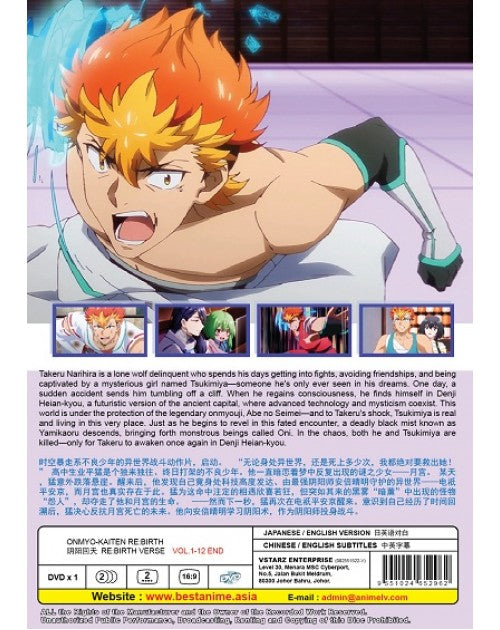 ONMYO-KAITEN RE:BIRTH VOL.1-12 END ENG DUB