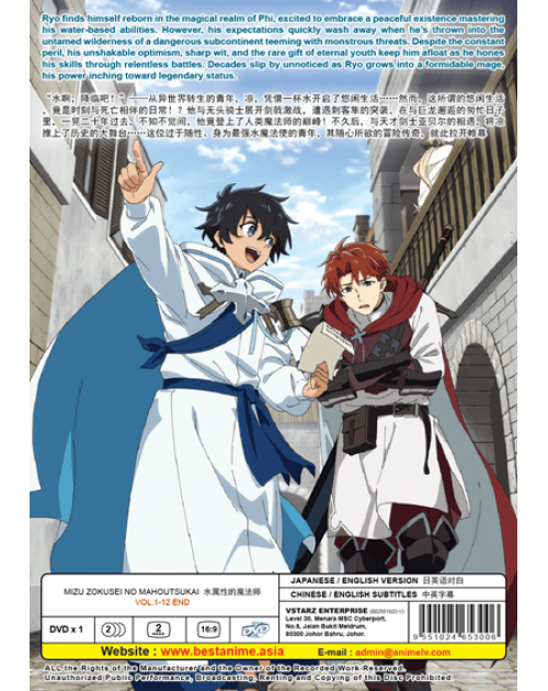 MIZU ZOKUSEI NO MAHOUTSUKAI VOL.1-12 END ENG DUB