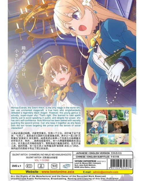 SILENT WITCH: CHINMOKU NO MAJO NO KAKUSHIGOTO VOL.1-13 END ENG DUB