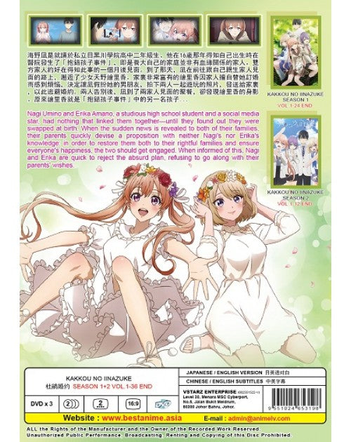 KAKKOU NO IINAZUKE SEASON 1+2 VOL.1-36 END ENG DUB