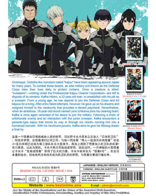KAIJUU 8-GOU SEASON 1+2 VOL.1-23 END+ MOVIE + OVA ENG DUB