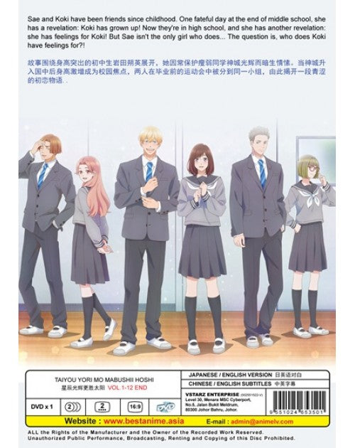 TAIYOU YORI MO MABUSHII HOSHI VOL.1-12 END ENG DUB *
