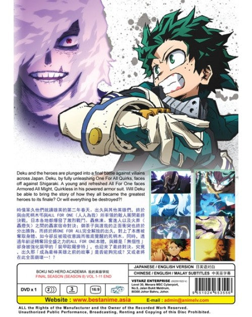 BOKU NO HERO ACADEMIA FINAL SEASON (SEASON 8) VOL.1-11 END ENG DUB