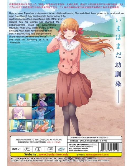 Osananajimi to wa LoveCom ni Naranai (VOL.1 - 12 End) ~ English Dubbed ~ NEW DVD