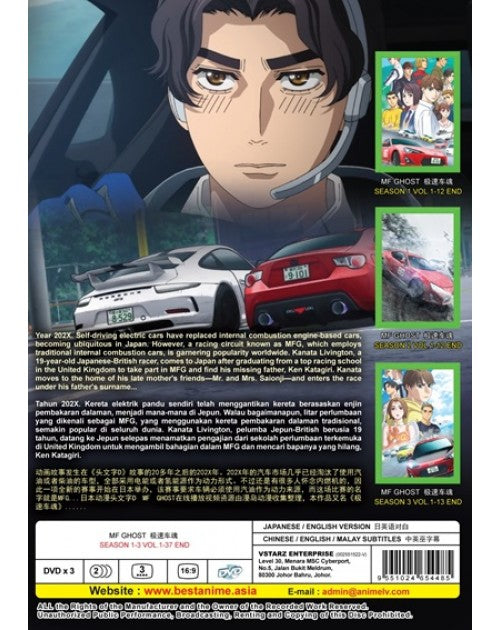 MF GHOST SEASON 1-3 VOL.1-37 END ENG DUB
