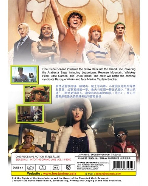 ONE PIECE LIVE ACTION 航海王真人版 SEASON 2 : INTO THE GRAND LINE VOL.1-8 END