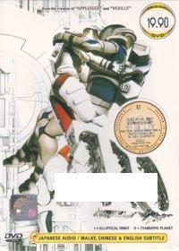 To Elliptical Orbit & Symbiotic Planet