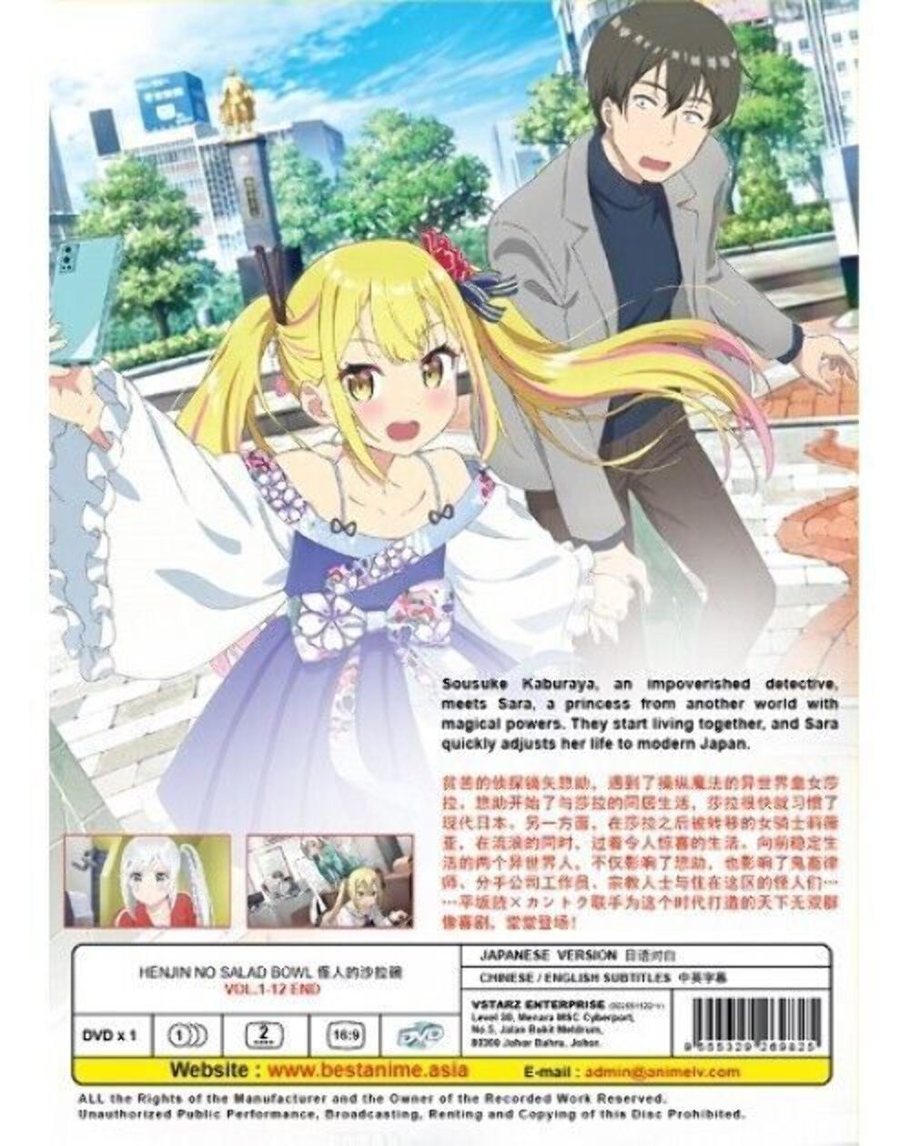 Henjin no Salad Bowl (Vol.1-12End) English Subtitle DVD All Region SHIP FROM USA