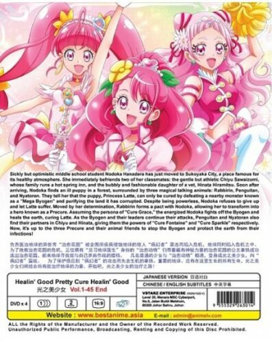 HEALIN'GOOD PRETTY CURE VOL.1-45 END DVD ENGLISH SUBTITLE SHIP FROM USA