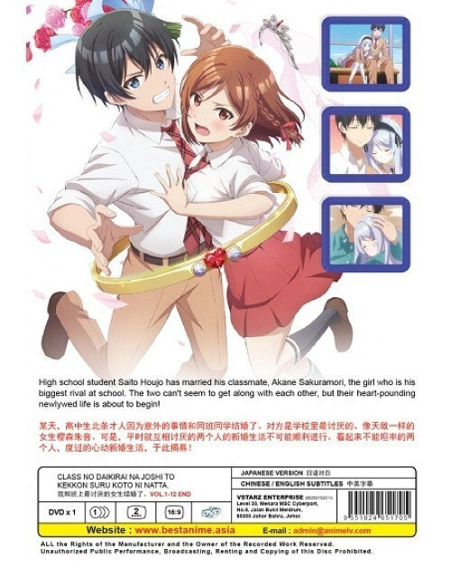 CLASS NO DAIKIRAI NA JOSHI TO KEKKON SURU KOTO NI NATTA. VOL.1-12 END