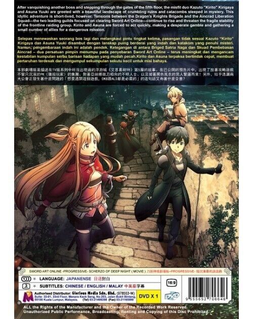 SWORD ART ONLINE -PROGRESSIVE- SCHERZO OF DEEP NIGHT (MOVIE) DVD SHIP FROM USA