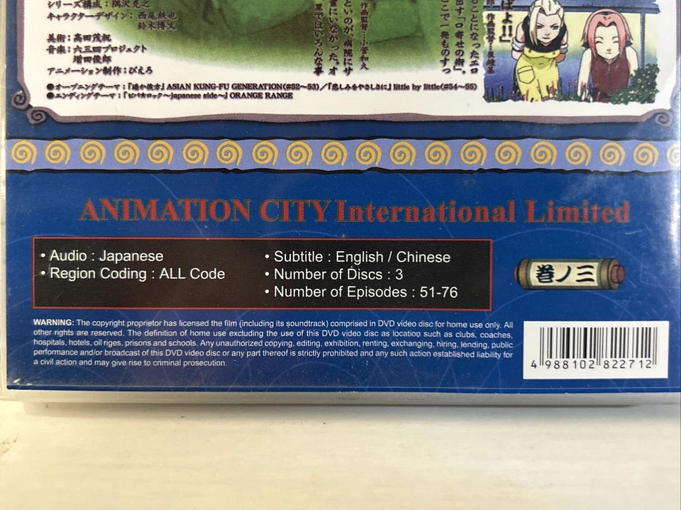 Naruto TV Part 3 (3 discs)