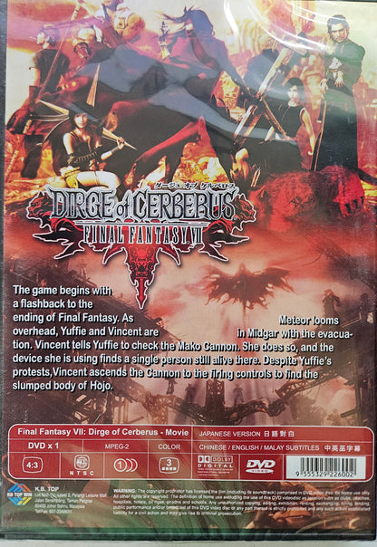 Final Fantasy VII Dirge of Cerberus (1 disc) Sub