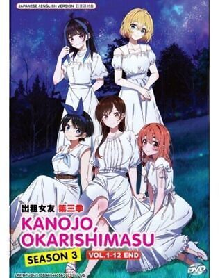 Kanojo, Okarishimasu SEASON 3 (Vol.1-12End) DVD ENGLISH DUBBED SHIP FROM USA