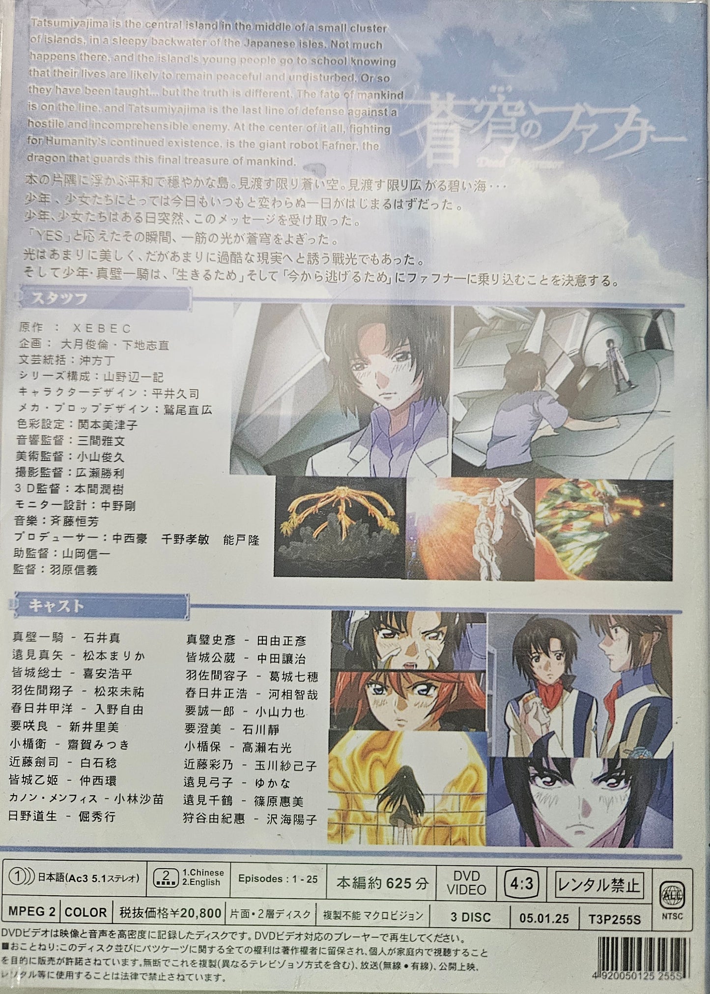 Dead Aggressor ~ ~ Tv Series Completed Boxset