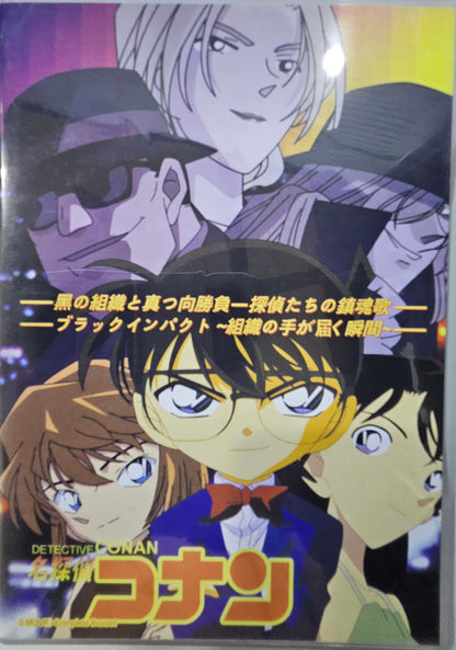 Detective Conan ~ 3 MOVIE Complete Boxset