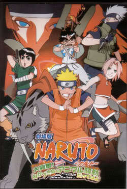 Naruto Movie 3 (1 disc)