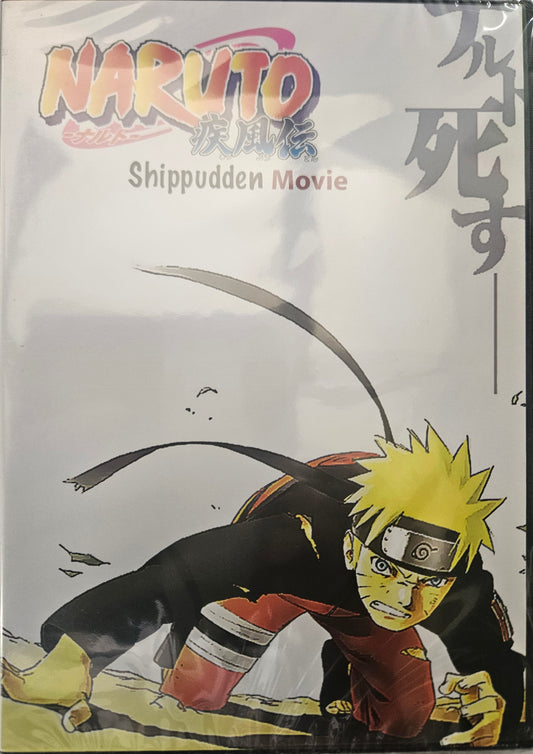 Naruto Movie 4 Shippuden (1 disc