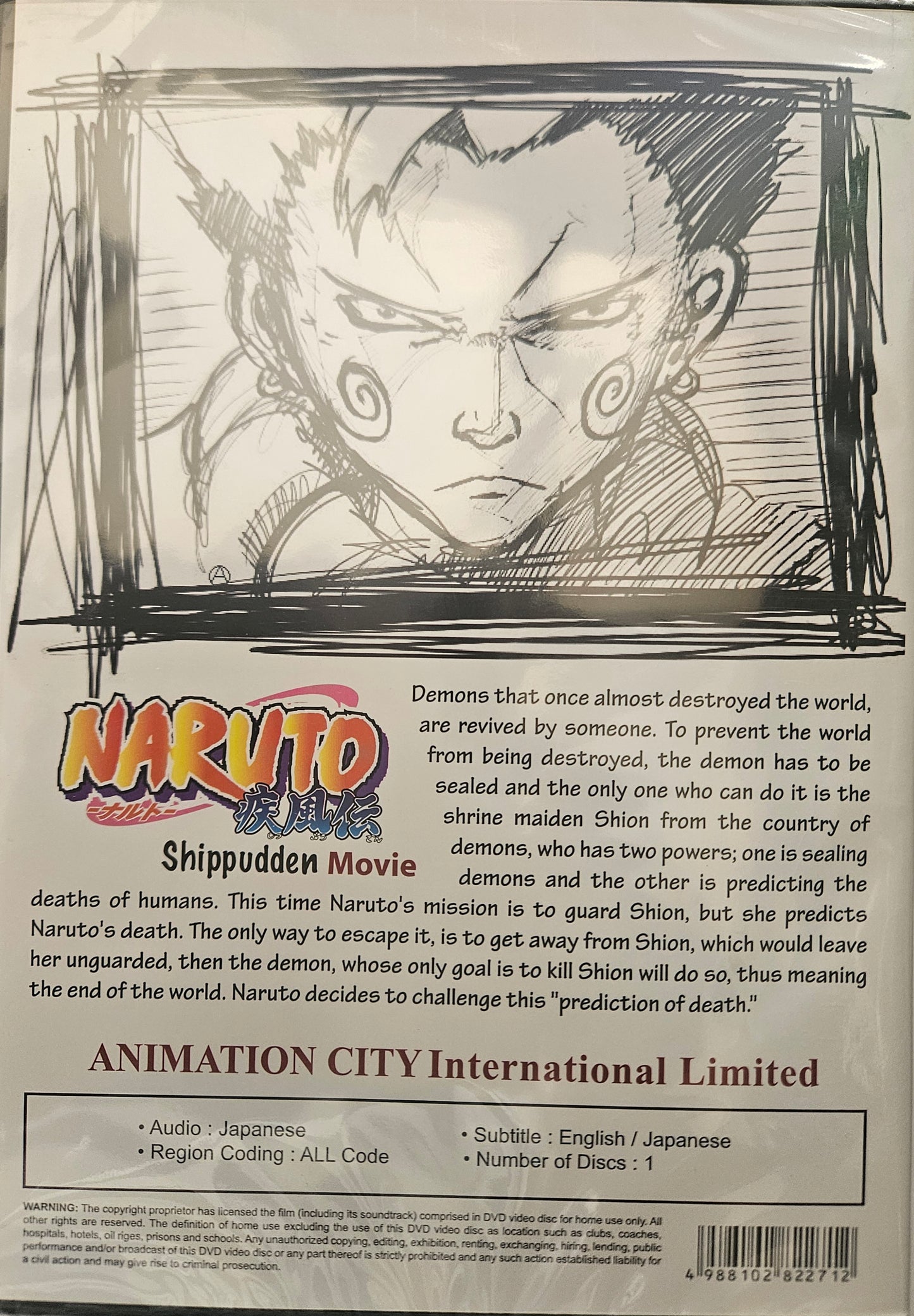 Naruto Movie 4 Shippuden (1 disc