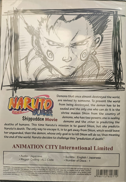Naruto Movie 4 Shippuden (1 disc