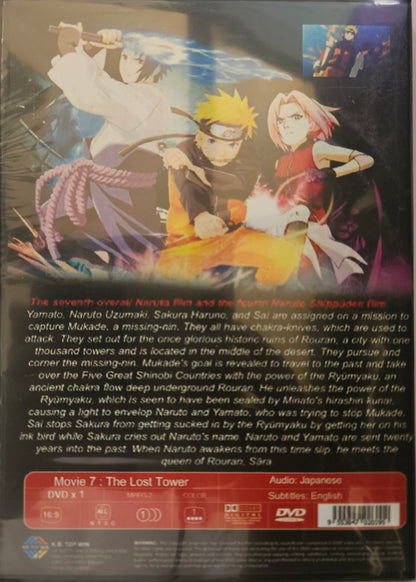 Naruto Movie 7 Shippuden (1 disc)