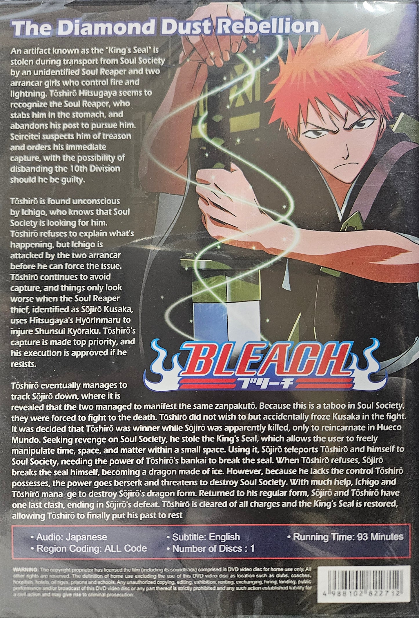 Bleach Movie 2 The Diamond Dust Rebellion