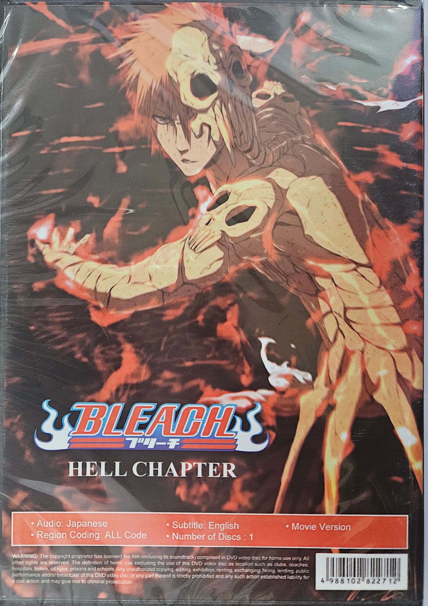 bleach movie 4 hell chapter