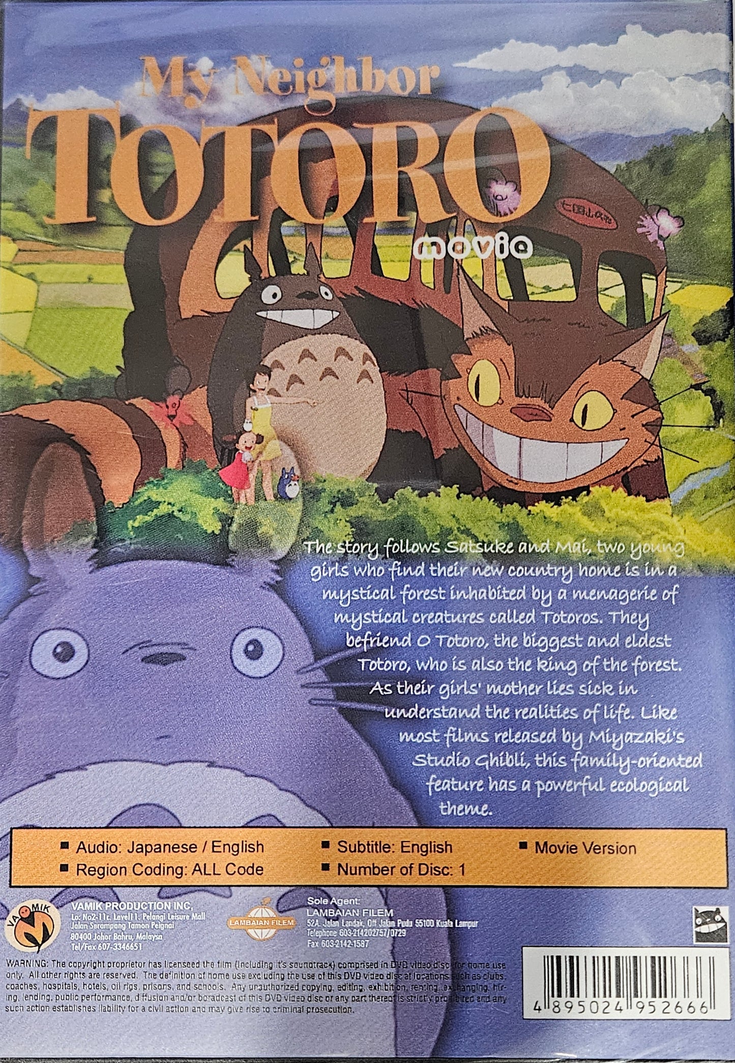 TOTORO DVD NEW ENG. S.